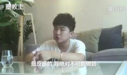 昆工爆料渣男视频大全最新,揭秘校园爱情陷阱