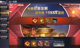 五一活动最新爆料,揭秘最新活动亮点与独家福利