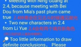 2.3皮肤爆料最新