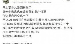 痞幼的最新爆料是真的吗,痞幼最新爆料真实性揭秘