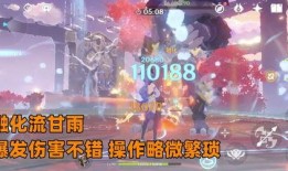 最新爆料疑似须弥剧情,揭开神秘传说，探寻未知奇幻之旅