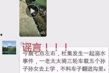 临颍新闻爆料事件视频最新,视频揭露惊人真相，网友热议不断