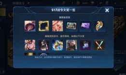 王者新战令最新爆料是什么